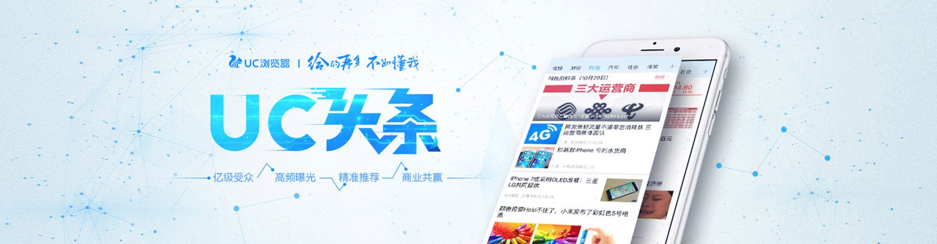 五原sem托管