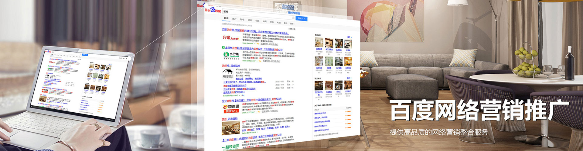 五原百度开户返点