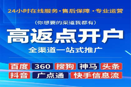 信息流广告制作技巧：从文案到投放