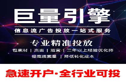 百度推广运营实战经验分享：案例解析与策略